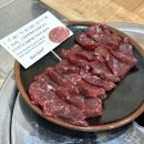 환이네 뭉티기 이미지