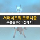 놀이터PC 이미지