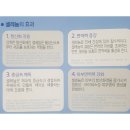 멋진남성의원 이미지