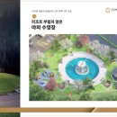(주)아이원 이미지