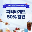 던킨분식 이미지