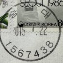 숭실대학교우편취급국