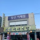 오메가메국수 | 부산 해운대 넘치는 인심 새벽기사식당