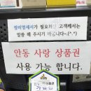 안동자동차정비 이미지