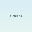 헤어티지 | 의정부미용실 유목민 정착기 | 티지헤어 오테르 의정부점, 인생 머리 찾은 5가지 이유!