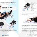 십자의료기 이미지