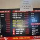 오늘잡은 통닭 이미지