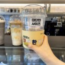 김준호의대단한커피울산
