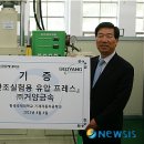 (주)거양금속