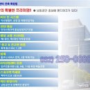 남동공단 근린공원 앞 이미지