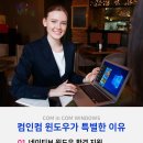 코즈컴
