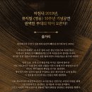3월 31일(일) 세종문화회관대극장 뮤지컬 '영웅; 정식공지 변경 (정성화 캐스팅) 이미지