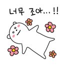 사계진미 수완점 이미지