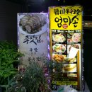 엄마손민박 네이버블로그