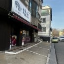 일산 킨텍스 맛집 [연참치] 참치 오마카세 가족모임 추천