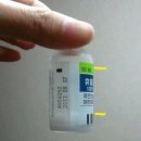 인슐린 보관 및 사용법 ( 주사기 보관) 이미지