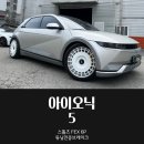 제이카튜닝#