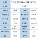 연다라공인중개사사무소 이미지