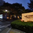 대구시립합창단 시민행복나눔콘서트 이미지