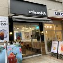나 카페(NA CAFE)