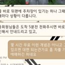 신사의명품세탁