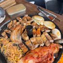 삼겹살이땡기는시간