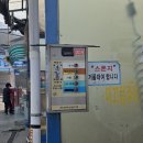 김천셀프24시세차장 이미지