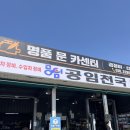 장인카센타 | 남양주 카센터 명품문카센터 다녀온 후기