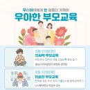 아산시청소년상담복지센터 이미지