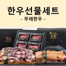 뚜레축산