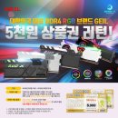 해피메모리