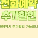 아이코코키즈풀빌라 이미지