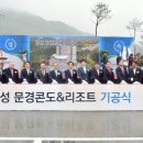 주식회사 일성산업