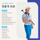 사랑방파크 이미지