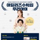 아담집 이미지