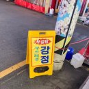 강정하우스 이미지