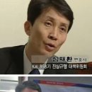 "김현희 가짜" 주장을 해온 민변(民辯) 출신 심재환 변호사 이미지