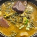 선지국밥 - 강릉시 | 선지국밥