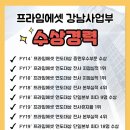 강남-209 네이버블로그