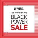 파워할인유통 이미지