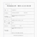 광수공인중개사사무소 이미지