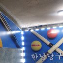 한남당구클럽 이미지