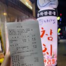 바다빛참치