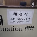 충주고구려비전시관 | [25년도 충주 감성 시티투어(1)]마지막 고구려의 흔적 - 중원 고구려비 전시관 관람 후기.