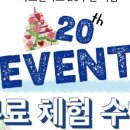 마음으로보는그림미술교습소