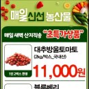 장승포농협 하나로마트 아주점 이미지