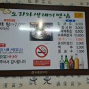 오리와생태의만남 이미지