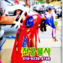 천궁 | 오산점집 추천｜소름 돋는 신점 상담 천궁불사 후기