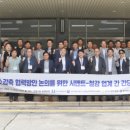 진흥C&E