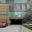 별을보는돔하우스 | [더 청담] 하우스웨딩 가성비 좋은 강남 단독 웨딩홀 더청담 26년 27년 견적 공유